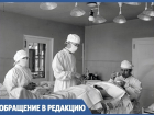 Анапские пенсионеры думали, что попали в больницу, а оказались в Советском Союзе