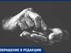  "Ох, уж эти пенсии, дожить бы до них!"-анапчанка о пенсионной реформе