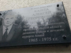 100 лет анапчанину, при котором построили аэропорт и железную дорогу к курорту