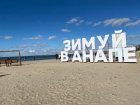 В Анапе и на других курортах Кубани с начала года уже побывало более 1 млн туристов