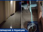 «Всю ночь собираем воду»: пострадавшие жители дома по улице Ленина просят помощи