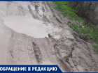 Огромная грязевая канава вместо улицы: жители хутора Заря под Анапой негодуют