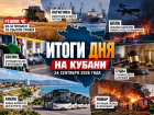 Режим ЧС, БПЛА, проблемы с бензином и крупный пожар: чем запомнилось 24 сентября на Кубани