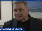 Сергей Семерков объяснил, как безопасно отапливать жильё в Анапе