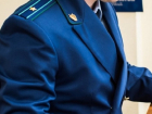В хлебокомбинате Анапы незаконно уволили руководителя отдела – вмешалась прокуратура