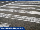 «Наперегонки с машинами»: в Гай-Кодзоре невозможно безопасно перейти дорогу
