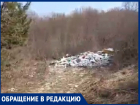 «За свалки на природе надо жестко наказывать» – анапчанка возмущена мусором в лесу