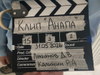 Песню об Анапе превратят в музыкальную визитную карточку города