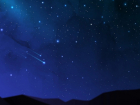 В ближайшие ночи анапчане могут наблюдать яркие звездопады
