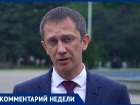 Вице-мэр Вячеслав Вовк: «9 мая в Анапе перекроют несколько улиц» 