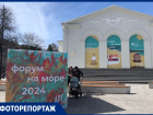 В Анапе проходит Всероссийский ремесленный форум «Форум на море 2024»