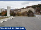 Жители ЖК "Анаполис" просят установить автобусную остановку в Варваровке