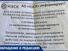 «Пожилых людей заставляют распечатывать квитанции из интернета», - возмущена анапчанка