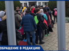 В «Жемчужине России» в Анапе регистрация детей проходит в толкучке при сильном ветре