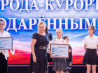 В Анапе 98 одарённых детей получили премии администрации