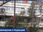 Анапчанка жалуется, что дом на улице Ленина, 134 стал притоном бомжей и наркоманов
