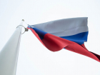 Стала известна праздничная программа для анапчан и отдыхающих в День флага России