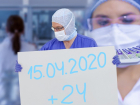 На 15 апреля на Кубани выявлено 239 случаев заболевания COVID-19. В Анапе - 7