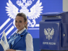 "Почта России" предложит анапчанам рабочие места на ярмарке вакансий