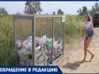 Юрий Малинский предлагает установить в Джемете под Анапой контейнеры для раздельного сбора мусора