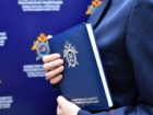 В Новороссийске начато уголовное дело по факту гибели ребёнка