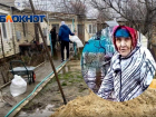 После публикации в "Блокноте" активисты пришли на помощь 93-летней бабушке в Анапе