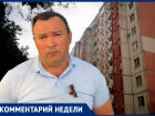 «Люди не хотят участвовать в благоустройстве дома»: гендиректор АО «Коммунальщик» Валерий Колнаузов