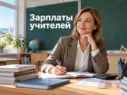 79 тысяч по статистике и 40–55 тысяч в вакансиях: сколько на самом деле получают учителя на Кубани и в Анапе