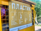 В Анапе в этом году собрали уже 544 тонны пластика 