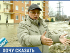 «И так сойдет»: анапчанин о застройщиках, которые устроили свалку возле домов