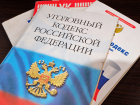 "Газпром" в Краснодаре помог закрыть сайты, где рекламировали "хитрые" газовые счётчики