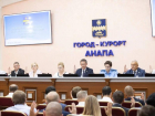 В администрации Анапы согласовали два новых назначения