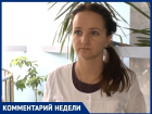 Как понять, что твоего ребёнка травят в школе? - комментирует психолог из Анапы  