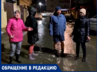 В Анапе от потопов пострадала улица Терновая – жильцы считают, что дожди не при чем