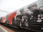 «Поезд Победы» прибудет в Анапу 