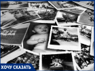 Александр Петров предлагает в Анапе организовать «улицу старых фотографий»