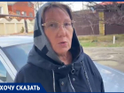 «Вода разрушает наши дома на улице Чистой в Алексеевке» – Ирина Михайловна возмущена