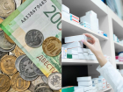 Надбавки к пенсии и маркировка лекарств – какие законы вступят в силу в ноябре