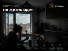 В Анапе и пригороде 30 июня пройдут плановые отключения электроэнергии