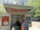 Анапский любитель футбола  выиграл 10 млн рублей в «Спортлото»