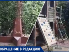 Заброшенная детская площадка и стела ВОВ в Алексеевке требуют ремонта 