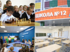 День знаний, новые школы и другие события в сфере образования: итоги 2022 года