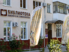 В Анапе начнут создавать мультфильмы для детей с ОВЗ 