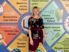 Анапчанка Елена Попова вышла в финал конкурса «Директор школы Кубани»