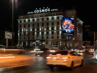 Один из крупнейших гостиничных операторов мира – Cosmos Hotel – может стать резидентом «Новой Анапы»