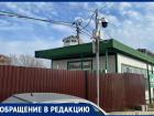 Анапчанка Анна Волынцева: "На спуске к пляжу 40 лет Победы закрыли единственный туалет"