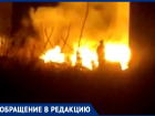 Очевидцы: «В Анапской пожар со взрывом. Живём как на пороховой бочке, боимся спать»