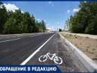 Иван Николаев предлагает сделать на улице Горького в Анапе полосу для велосипедистов