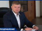 День Рождения отмечает депутат Совета Анатолий Дьяченко
