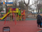 В Анапе отремонтируют детскую площадку в сквере «Строитель» – выделены средства